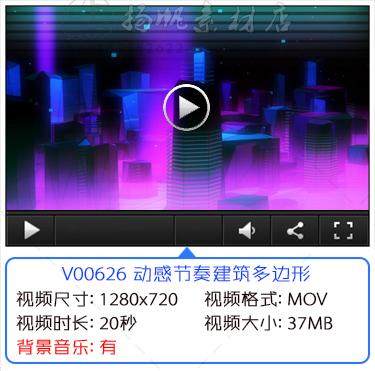 炫酷动感节奏T台走秀酒吧夜场街舞舞台LED大
