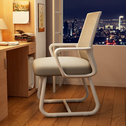 Computer Chair For Home Plaid Sedentary Office Chair College Dormitory Study Backrest Chair Bedroom Desk Stool