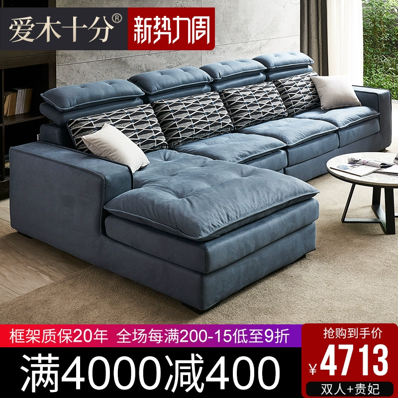 Phong cách Bắc Âu hiện đại tối giản công nghệ vải cao cấp sofa có thể tháo rời và có thể giặt latex đôi đệm phòng khách vải sofa - Ghế sô pha