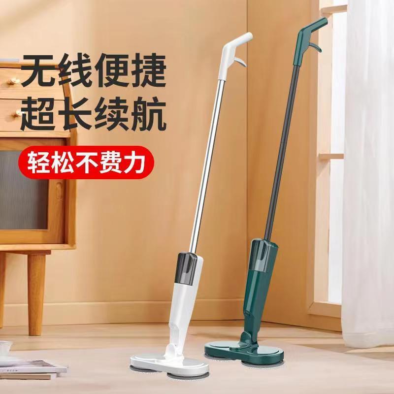 Germany's New Electric Cleaning Mop, Wireless Multi-Functional Household Mop, Rotating Mop, Fully Automatic All-In-One Dry and Wet Mop