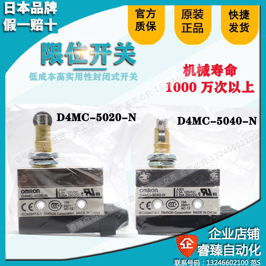 TM4-5020 main image 1