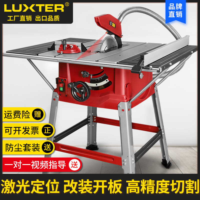 Boda Woodworking Multi-function Table Saw Chainsaw Disc Push Table Saw Household Plate Cutting Machine Simple Electric Saw Cutting Machine