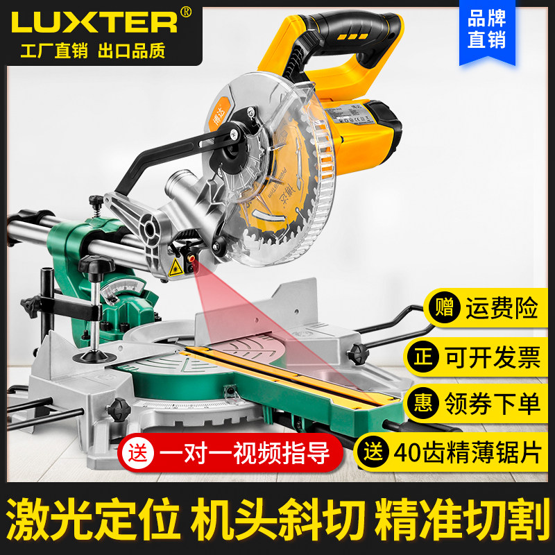 Rox 7 inch saw aluminum machine industry aluminum machine woodworking cutting machine 45 degree miter saw mechanical belt laser multifunctional