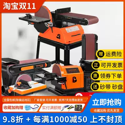 Belt and belt machine Sand disc machine Sand paper machine Polishing Machine Plastic Metal Woodworking Desktop Grinding Machine Electric Grinding Machine