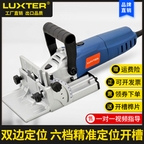 Woodworking slotting machine mortise machine pie machine Tenon machine Wood splicing machine decoration household electric tools
