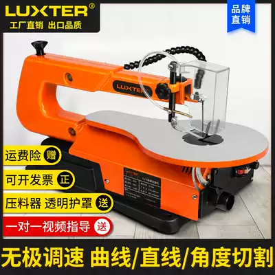 16-inch desktop speed control curve saw zigsaw reciprocating saw wire saw wire saw chainsaw wire saw