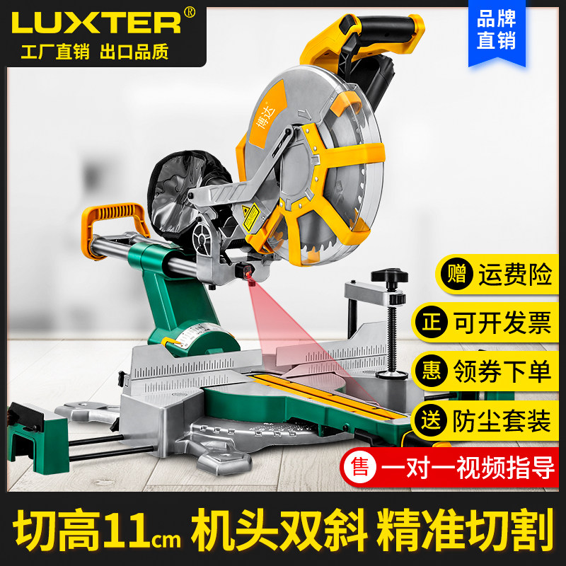 Boda 12 inch rod aluminum machine high-power multi-function saw aluminum machine cutting multi-angle mitre saw laser positioning