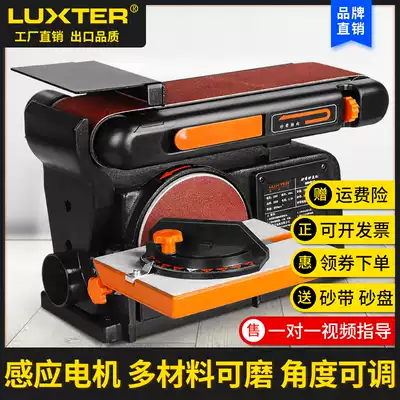 Lockers High-power sanding belt sanding machine sandpaper machine polishing machine grinding machine polishing machine Woodworking grinding electric worker