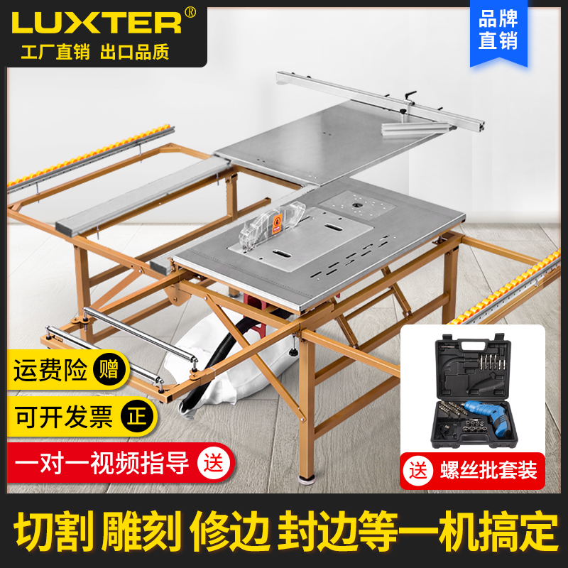Professional class woodworking precision mitre-cut dust-free primary-and-secondary saw double saw double saw blade lifting mitre and multifunction push table saw