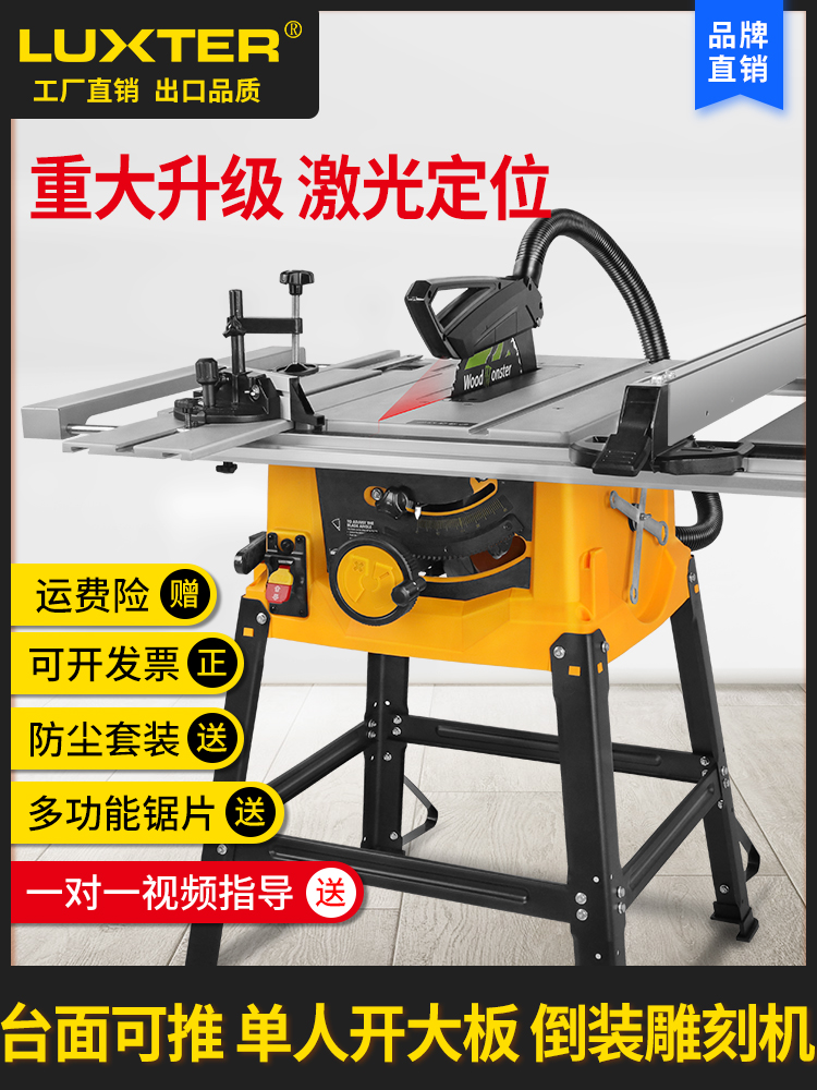 Multi-function woodworking push table saw Household decoration open large panel saw Flip circular saw machine oblique saw Cutting saw chainsaw