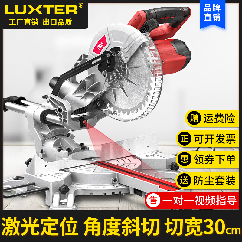 Boda multi-function saw aluminum machine cutting machine Portable 10 inch 45 degree cutting machine