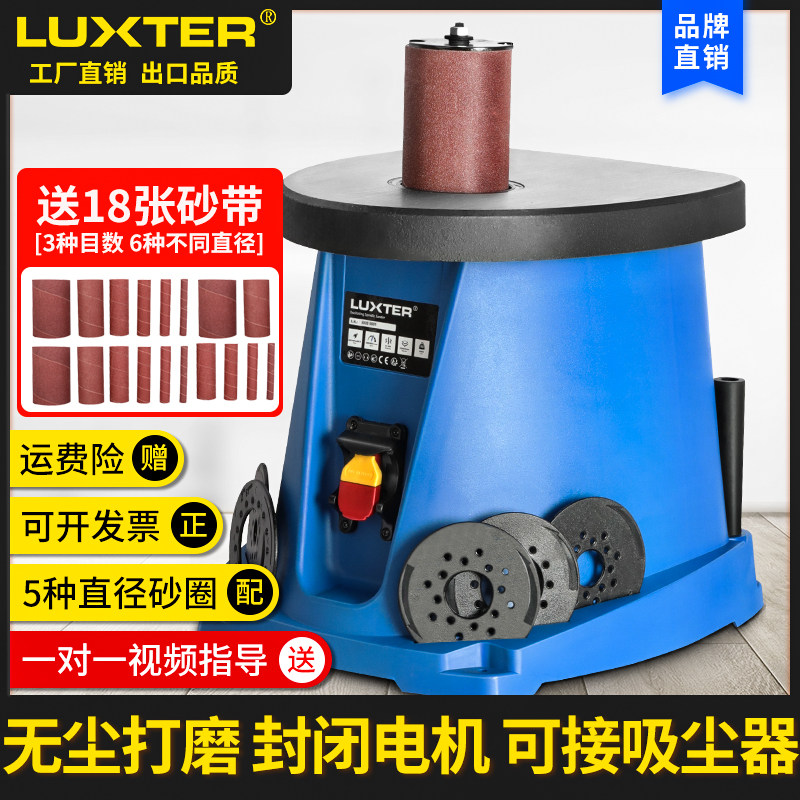 Lox 14 inch desktop sand column machine shaft sand machine sand belt machine sanding machine sanding machine wood instrument furniture burnished