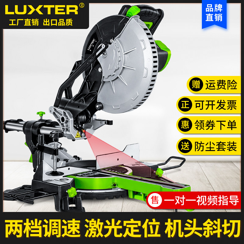 Multifunction 10 inch double speed boundary aluminum machine wood cutting saw steel plate iron plate metal stainless steel cutting machine