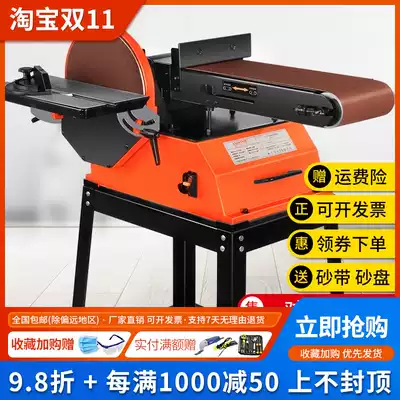 Sand disc Belt machine, polishing machine, electric grinding machine, Sand Belt grinding machine, woodworking angle grinder