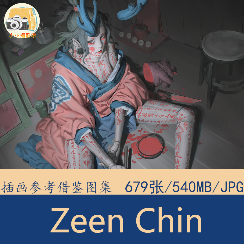 Concept Artist Zeen Chin's Digital Collection of Reference Materials for Art Aesthetics and Illustration Concept Artist Zeen Chin's Digital Collection of Reference Materials for Art Aesthetics and Illustration