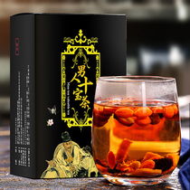 Buy 1 get 1 free. Mens health-preserving Jiu Shibao tea horse comes up and has a cup. Real ingredients. Every request is better than response.
