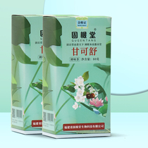  Fujian new Gan Keshu Buy one get one free Stay up late to clear heat Tea health tea flavored tea Tea bag triangle bag herbal tea