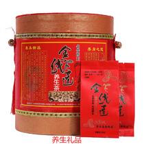  Authentic Fujian Nanjing Golden Clematis health tea prebiotic tea 50 packs of a total of 250 grams hangover stay up late to clear heat flowers and herbs