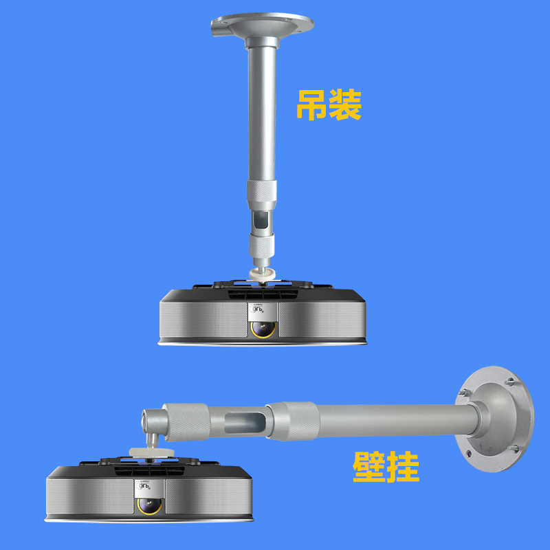 Home XGIMI Tmall Elf Projector Dormitory Bracket Hanger Suspended Ceiling Wall Mounting Telescopic Xiaomi Youth Edition Nuts