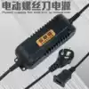 Juyuan high-grade electric screwdriver power supply Micro power supply stepless adjustable speed electric screwdriver Electric screwdriver power supply