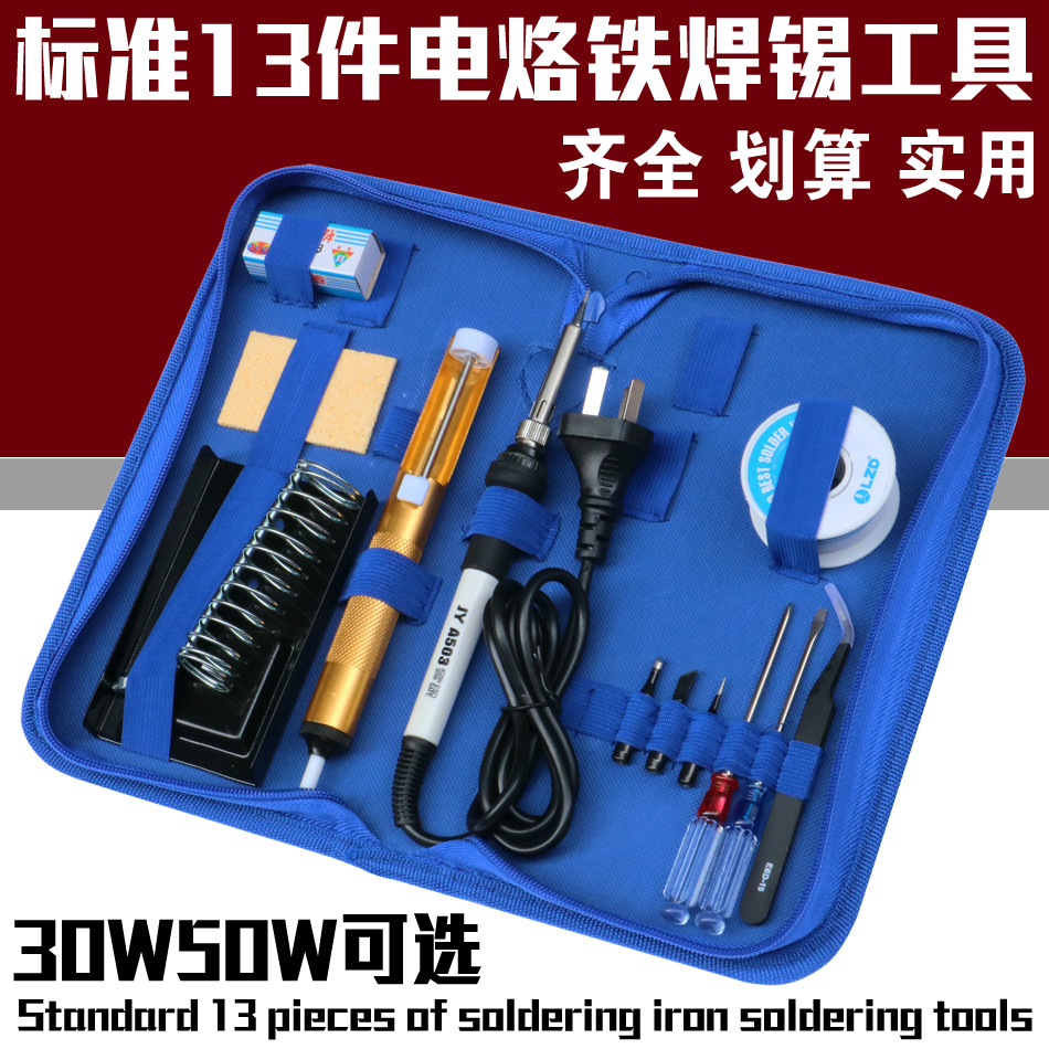 936 electric soldering iron tool set package antistatic thermostatic electric iron home maintenance soldering tin tool electric welding pen