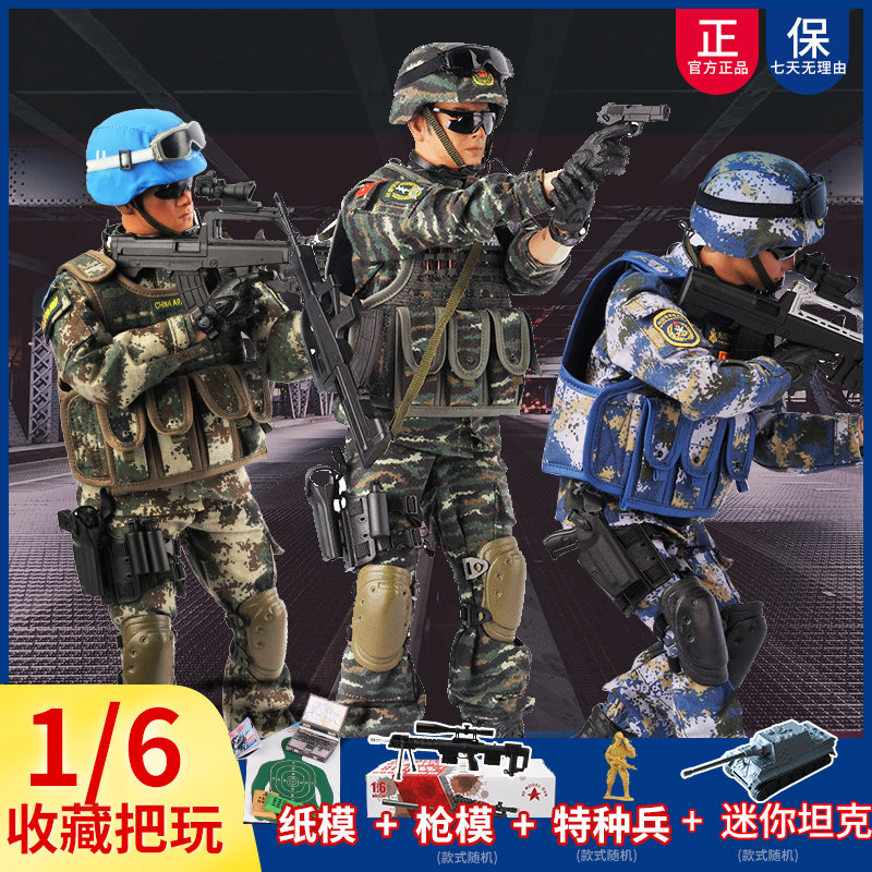 Peace Mission Soldiers Chinese People's Liberation Army Navy Soldiers 1 6 Simulation Model Action Figure Model Toy Y