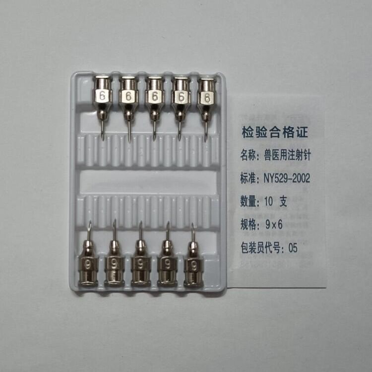 Veterinary needle crown stainless steel needle pig cattle sheep dog cat rabbit syringe vaccine needle syringe needle