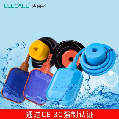 伊莱科EM15-2浮球开关自动水位开关精准水塔全自动上水液位控制器