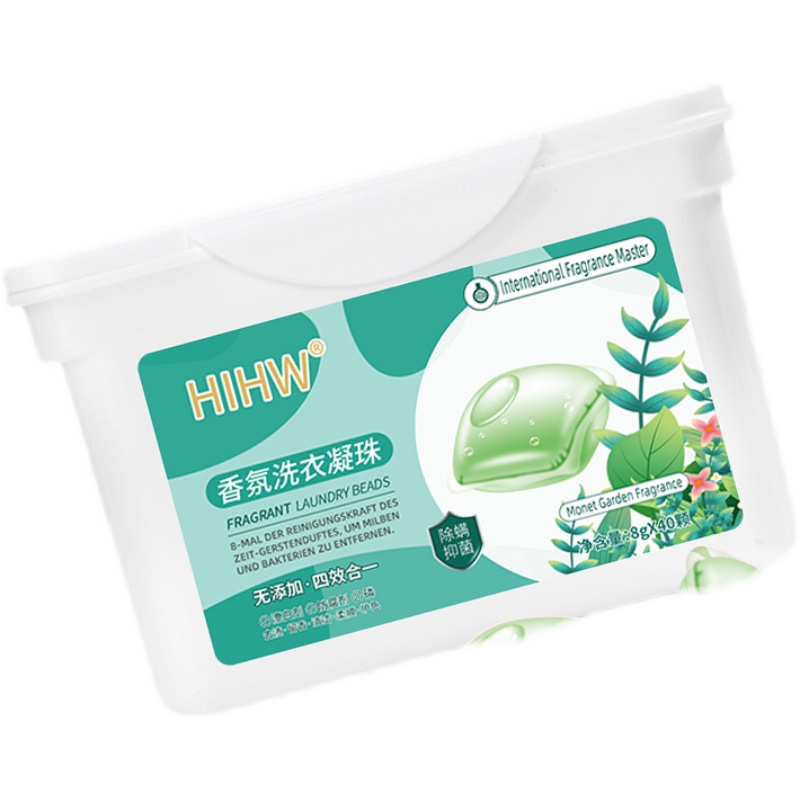 HIHW洗衣凝珠持久留香
