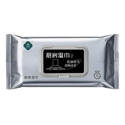 润荷厨房清洁湿巾除油去油一次性抹布90抽厨房湿巾纸不伤手