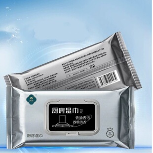 首单+福袋！90抽*2包润荷厨房清洁湿巾