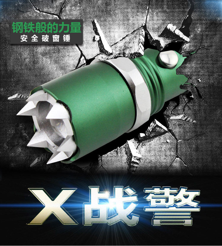 Men's and women's anti-wolf self-defense supplies, self-defense weapons, military equipment, car-mounted led outdoor adventure flashlight - Taobao