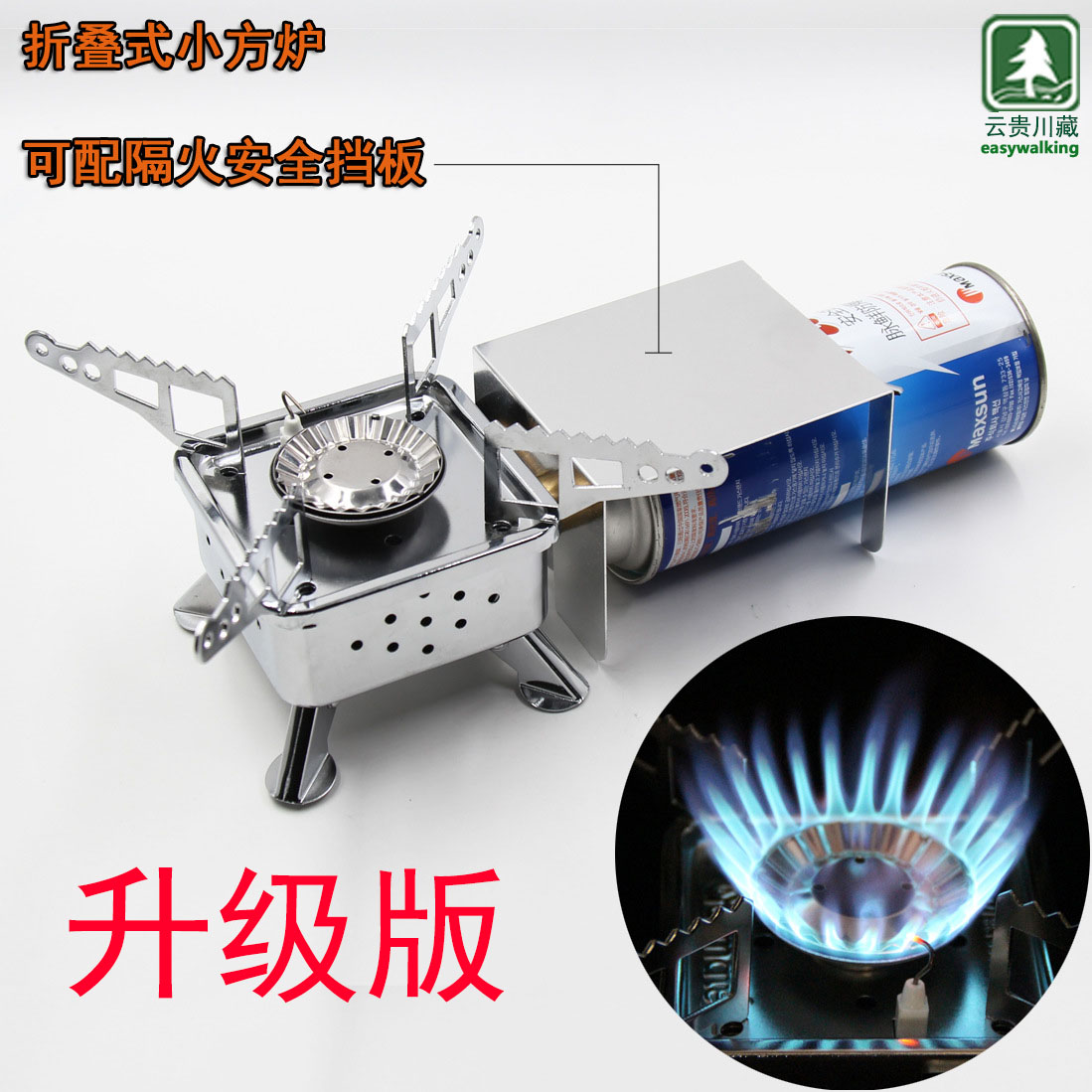 Cass stove foldable mini-card furnace camping gas stove outdoor cooking tea gas stove portable gas
