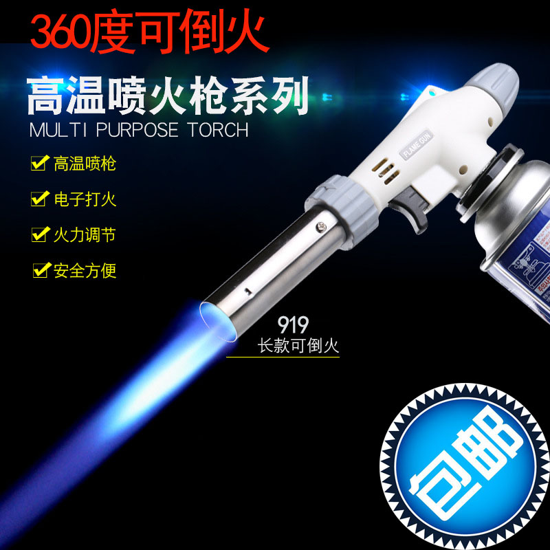 Portable spray gun hairpin type spray fire gun burning pig hair welding welding gun flame lighter spray firearm spray gun