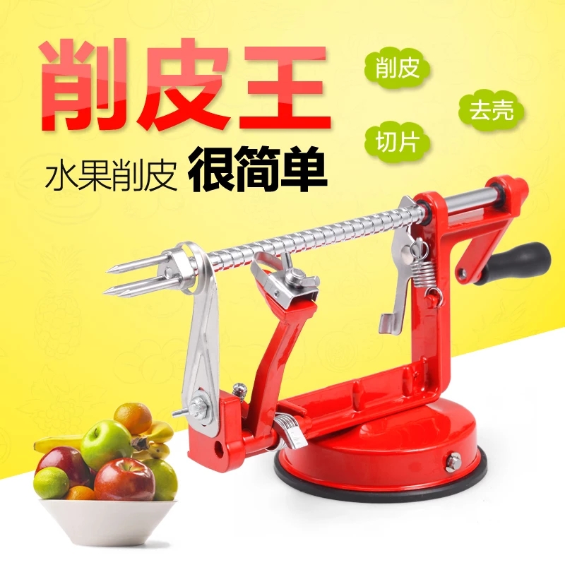 Peeling machine multi-functional household shaving knife hand cranked apple peeling artifact peeling fruit peeling automatic slicer