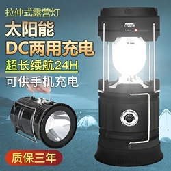 Solar camping lights LED Rechargeable tent Lights Outdoor emergency lights Super bright kerosene lights Camping lights Household