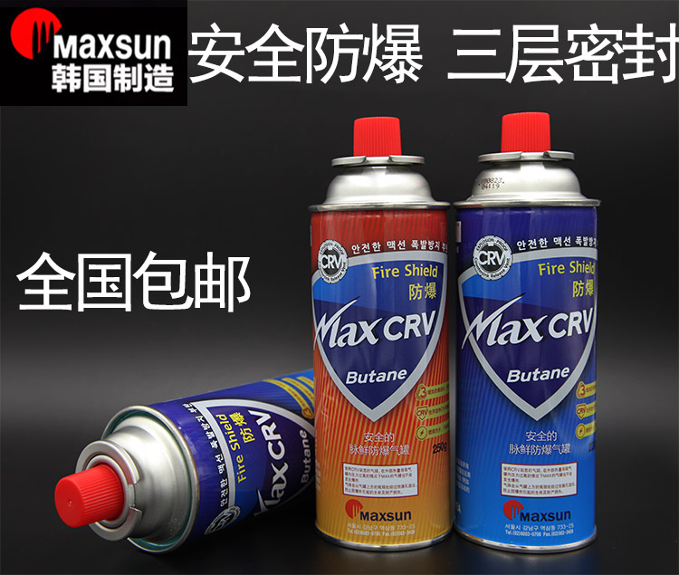 Pulse fresh card type furnace gas tank spray gun long tank gas cylinder outdoor portable stove butane gas tank hot pot gas tank gas tank