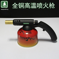 Flat gas tank flame gun picnic barbecue igniter portable gas spray gun all-copper core outdoor blowtorch