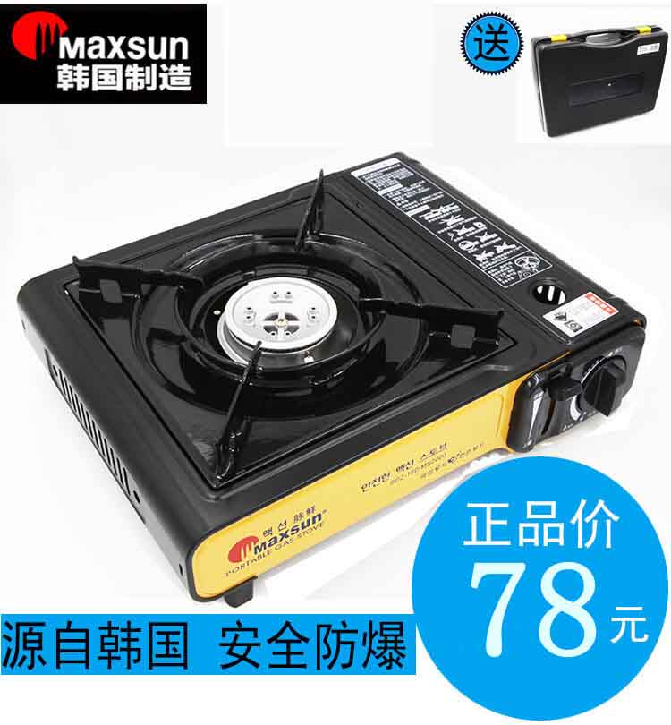 Pulse-Fresh-Type Furnace Outdoor Portable Barbecue Wild Cooking Casaster Oven Home Hotpot Stove Gas Gas Gas Stove