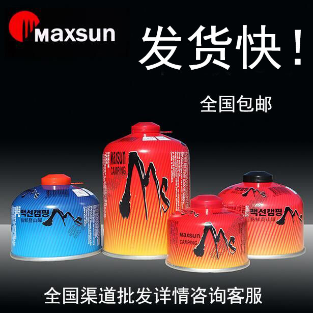 Pulse gas tank butane gas tank portable mini gas tank outdoor small liquefied flat tank G2 G 5 gas cylinder
