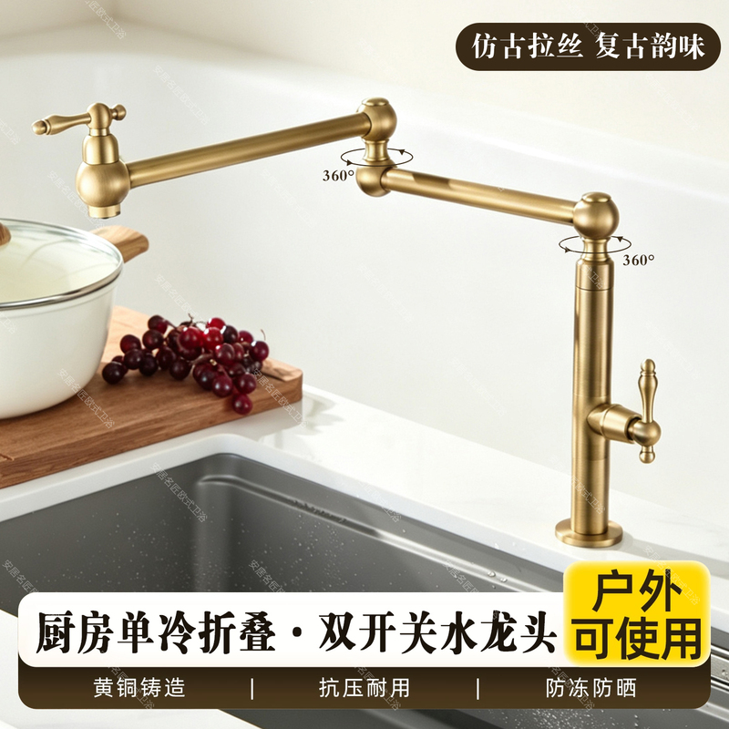 Brass Kitchen Faucet Foldable Dual-Open 360 ° Rotating Single-Cooling Retractable Stove Sink Faucet for Outdoor Use