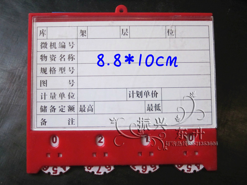 Nhãn từ kệ biển báo ba hoặc bốn vòng đếm nhãn kho hàng hóa thẻ hàng hóa thẻ từ mạnh - Kệ / Tủ trưng bày