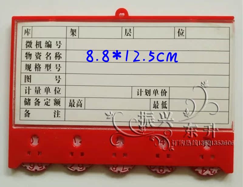 Nhãn từ kệ biển báo ba hoặc bốn vòng đếm nhãn kho hàng hóa thẻ hàng hóa thẻ từ mạnh - Kệ / Tủ trưng bày