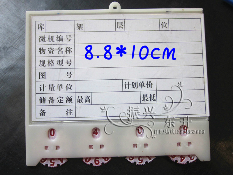 Nhãn từ kệ biển báo ba hoặc bốn vòng đếm nhãn kho hàng hóa thẻ hàng hóa thẻ từ mạnh - Kệ / Tủ trưng bày
