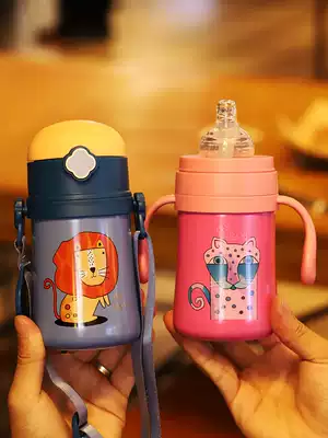 Baby insulated bottle straws for young children big baby thermos cup stainless steel milk jug anti-drop bottle multi-purpose