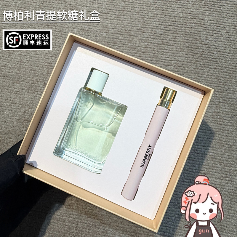 Gongunjia|Burberry/Burberry Green Grape Gummy Gift Box 50ml Strawberry Milkshake Gongunjia|Burberry/Burberry Green Grape Gummy Gift Box 50ml Strawberry Milkshake