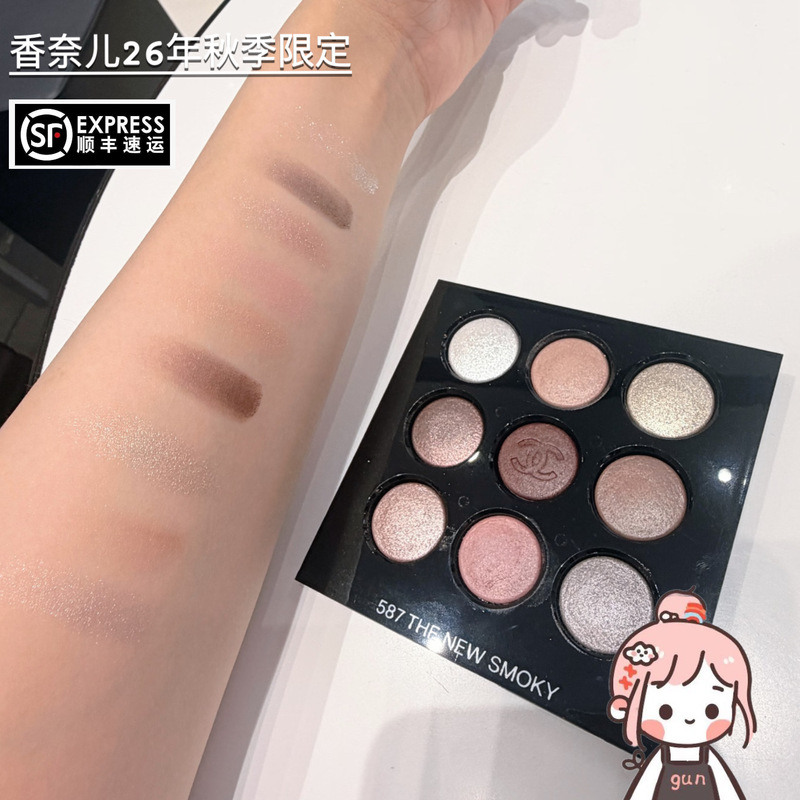 Gongunjia|Chanel/Chanel 2026 Autumn Limited Edition 9-Color Eyeshadow 587 Nail Polish 469 Gongunjia|Chanel/Chanel 2026 Autumn Limited Edition 9-Color Eyeshadow 587 Nail Polish 469