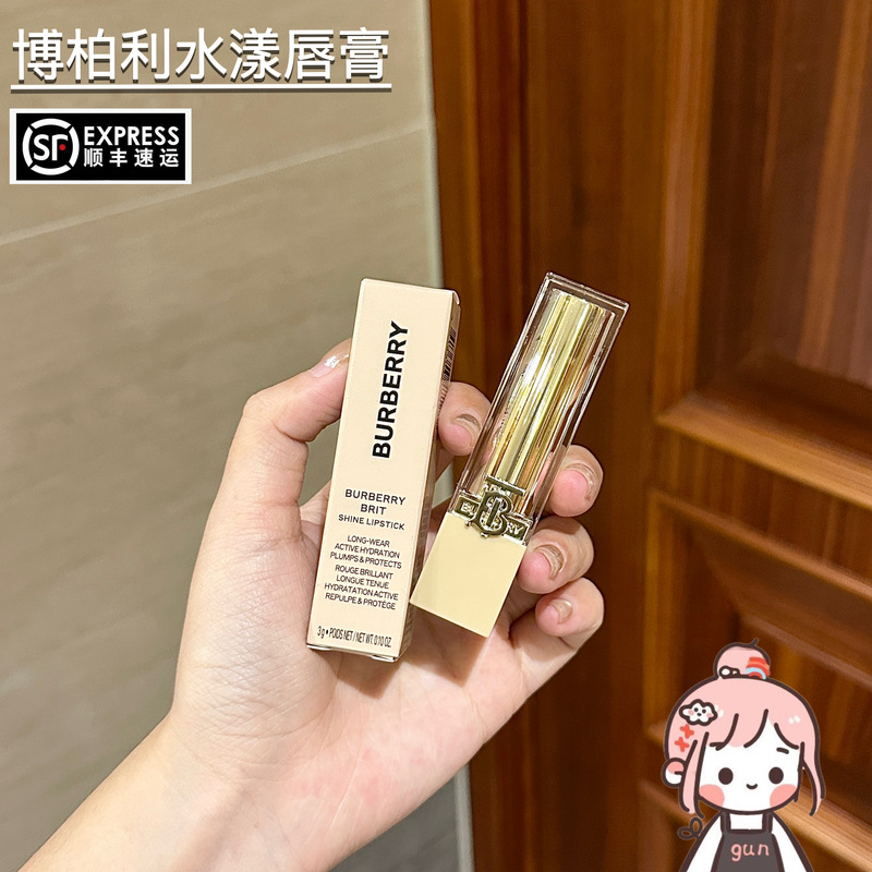 Gonggongjia｜New Color! Burberry/Burberry Bbr British Lady Watery Lipstick 21 604