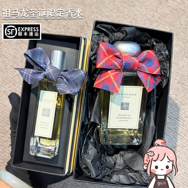 Gongunjia|Jo Malone 2026 Christmas Limited Edition Perfume Vanilla & Whiskey 30ml Gongunjia|Jo Malone 2026 Christmas Limited Edition Perfume Vanilla & Whiskey 30ml