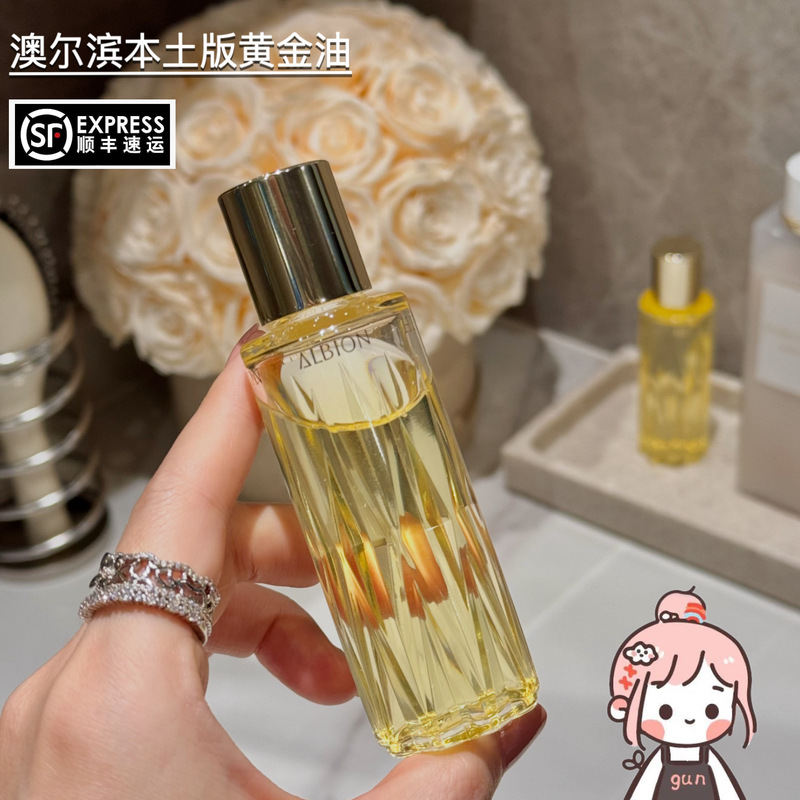 Gongunjia|Local Store Edition! Albion/Aoerbin Herbal Gold Oil Essence 40ml Gongunjia|Local Store Edition! Albion/Aoerbin Herbal Gold Oil Essence 40ml